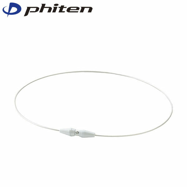 ファイテン Phiten RAKUWAネックレス EXTREME ワイヤーシングル ホワイト 43cm PHITG904352