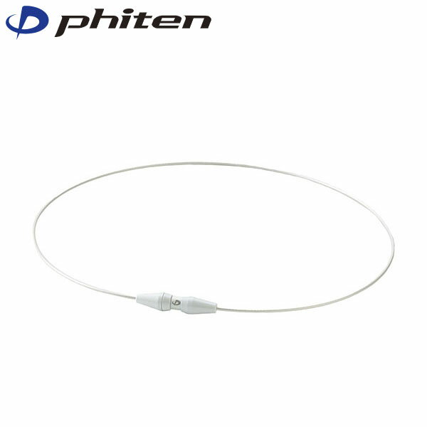 ファイテン Phiten RAKUWAネックレス EXTREME ワイヤーシングル ホワイト 50cm PHITG904353
