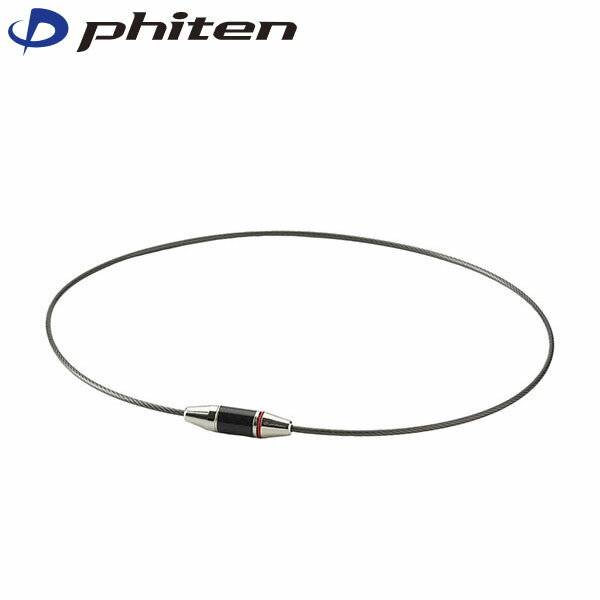 ファイテン Phiten RAKUWAネックレス EXTREME カーボン シルバー 50cm PHITG907153