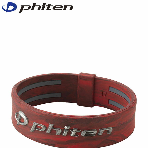 ファイテン Phiten RAKUWAブレスレット EXTREME マーブル レッド 17cm PHITG913025