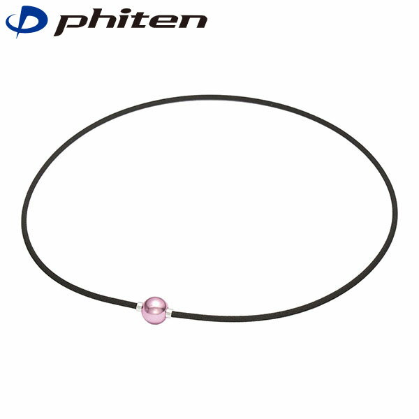 ファイテン Phiten RAKUWAネックレス EXTREME ミラーボール(ライト) ピンク/シルバー 40cm PHITG922251