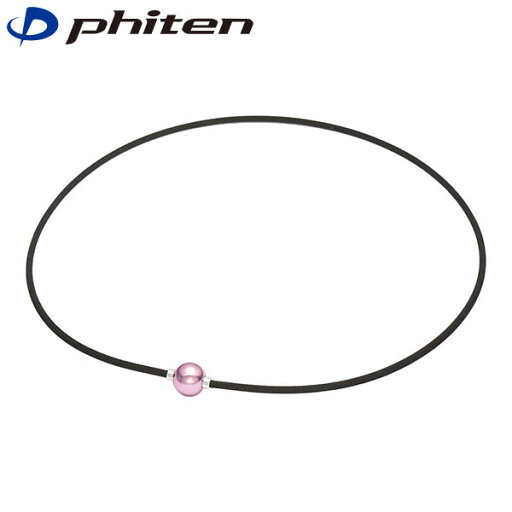 ファイテン Phiten RAKUWAネックレス EXTREME ミラーボール(ライト) ピンク/シルバー 45cm PHITG922252 ファイテン Phiten RAKUWAネックレス EXTREME ミラーボール(ライト) ピンク/シルバー 45cm PHITG922252