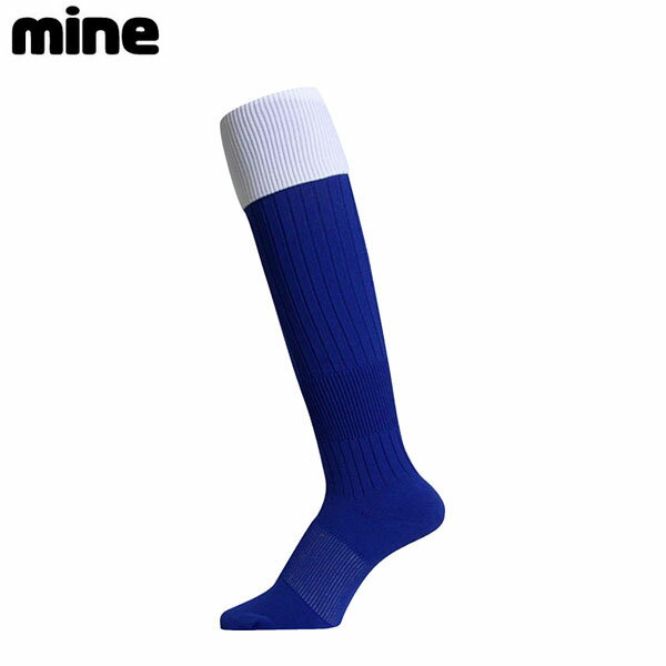 マイン mine メンズ ラグビー サッカー ソックス ストッキング RUGBY SOCKS ブルー×ホワイト 25-27cm 424 MNE424