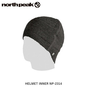 north peak ノースピーク ヘルメット インナー キャップ スノーボード スキー NP-2314 NORNP2314
