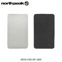 north peak ノースピーク デッキパッド 滑り止め 薄型 スノーボード シリコン素材 NP-3285 NORNP3285