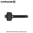 north peak ノースピーク アームスマートフォンケース パスケース アームバンド NP-5393 NORNP5393