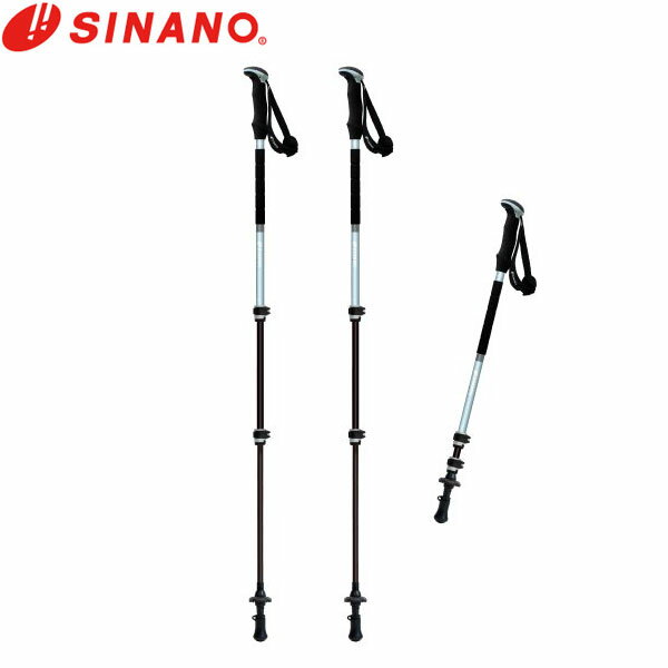 シナノ SINANO トレッキングポール 1組(2本セット) FAST 115 A/S スカイ 510225 95-115cm 身長約134-167cm 伸縮 トレッキング SIN4959431155376