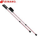 シナノ SINANO 歩行杖 ステッキ 1組(2本セット) もっと安心2本杖 リングス(ピンク) 650150 80-114cm 身長約127-181cm 転倒...