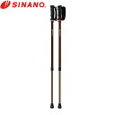 シナノ SINANO 歩行杖 ステッキ 1組(2本セット) あんしん2本杖 ブラウン 650192 80-114cm 身長約127-181cm 転倒予防 ウォーキング SIN4959431200977