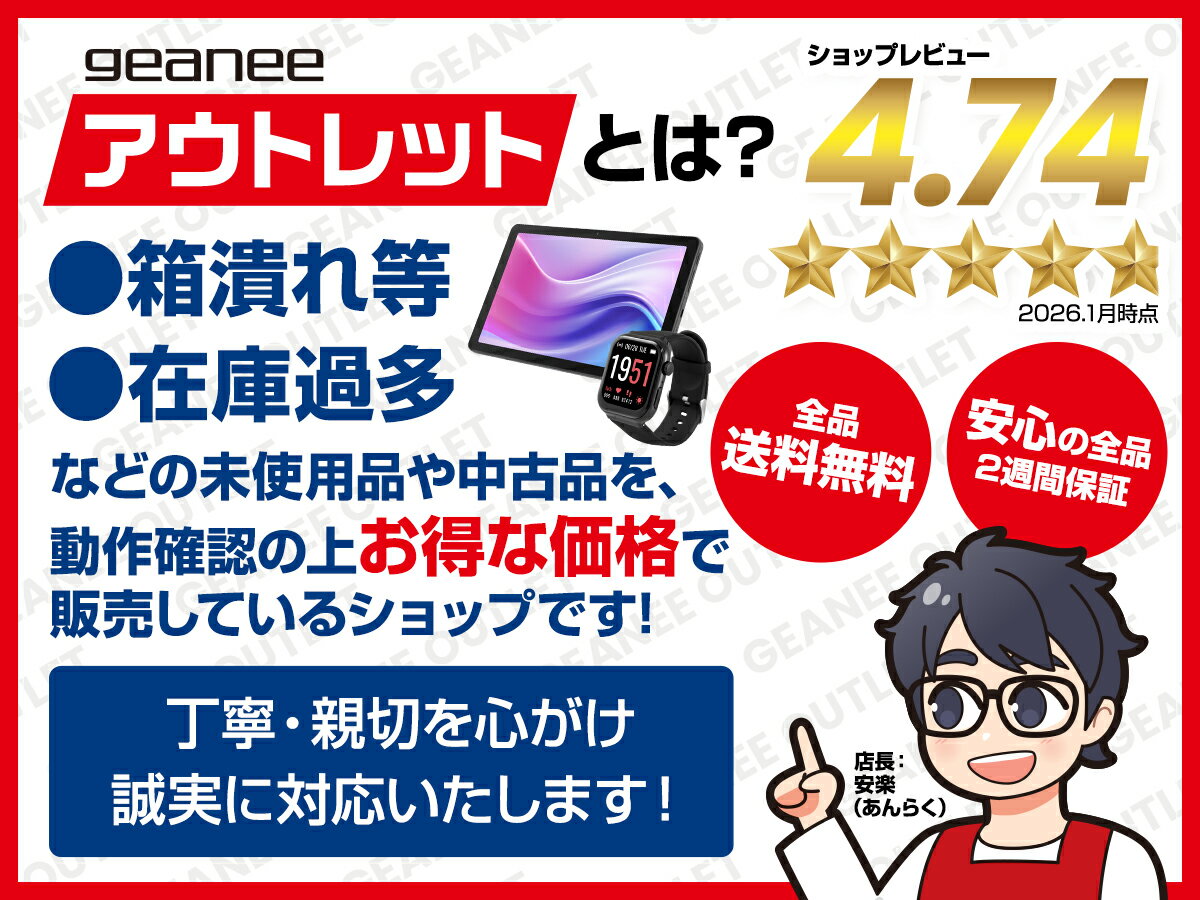 JA2-TBA1001 aiwa アイワ タブレット Android Wi-Fiモデル グレー 未使用品（アウトレット） 10インチ 8コア オクタコア フラッグシップモデル 64GB 防水 防塵 IP65 IPS液晶 クアッドスピーカー マイク AFカメラ Gorillaガラス microSD Bluetooth Android12 アンドロイド12 - Image 3