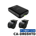 CA-DR03HTD PC-DRS20S 【当店