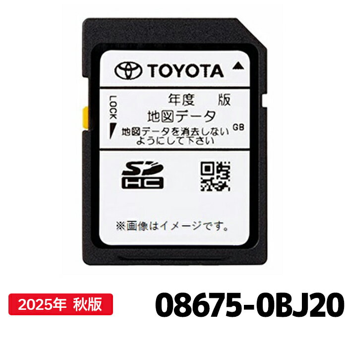 08675-0BJ20 �ȥ西 �Ͽ޹������ե� �ȥ西�������� SD�����ʥ��� �ǿ� 2025ǯ����