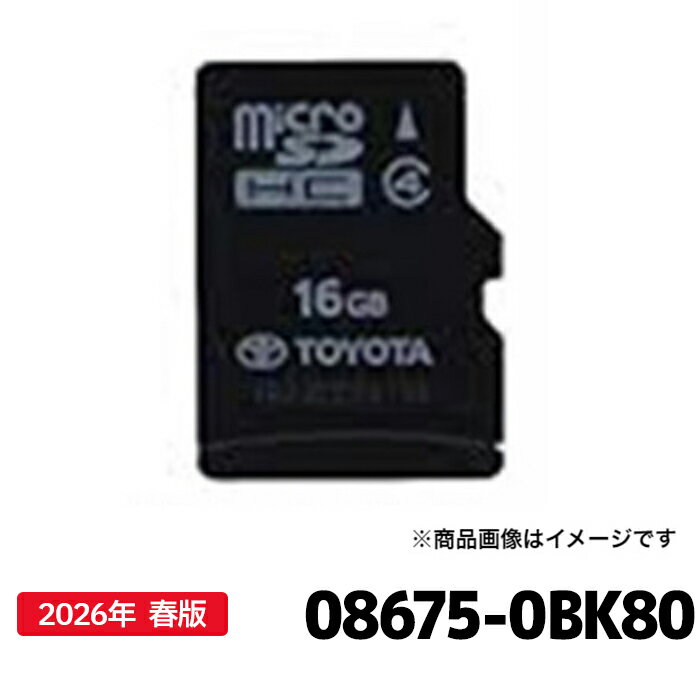 08675-0bk80.jpg