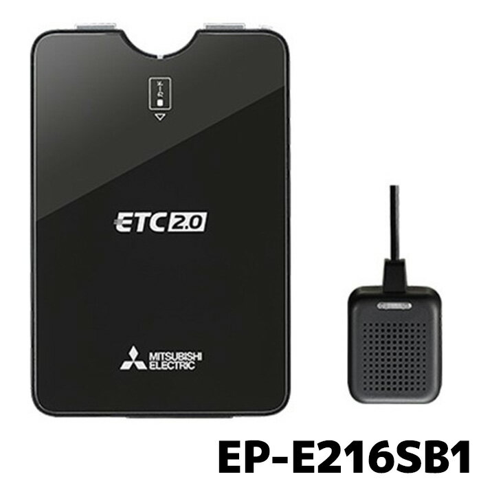 楽天市場】etc車載器 三菱の通販 楽天市場】etc車載器 三菱の通販