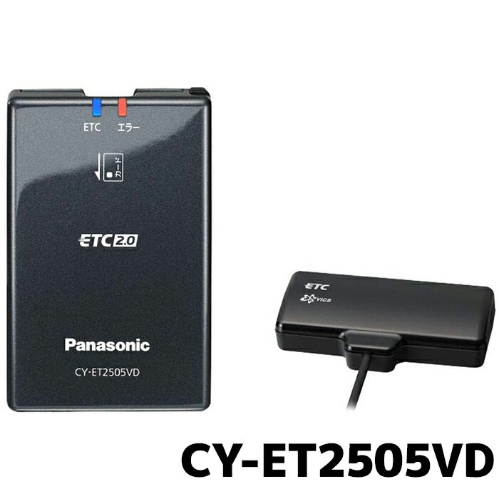 【セットアップ込み】ホンダ 汎用【ETC+アタッチメントSET】 CY-ET926D + ETCアタッチメントセット Panasonic ETC車載器