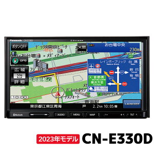 マラソン期間中店内全品ポイントUP CN-E330D 2023年モデル パナソニック 7V型 カーナビ ストラーダ ワンセグ BLUETOOTH