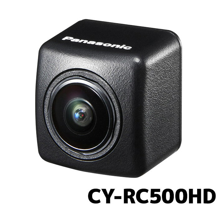 マラソン期間中店内全品ポイントUP CY-RC500HD パナソニック バックカメラ HD画質 ストラーダ専用 対応機種限定