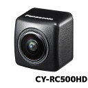 スーパーセール期間中店内全品ポイントUP CY-RC500HD パナソニック バックカメラ HD画質 ストラーダ専用 対応機種限定