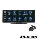 AN-N002C 慶洋エンジニアリング ワイドディスプレィオーディオ ワンセグ搭載
