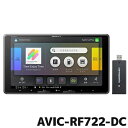 AVIC-RF722-DC パイオニア カーナビ カロッツェリア 楽ナビ 9V型HD フローティング ネットワークスティックセット メカレス(2)