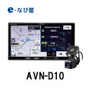 これが売れてる オーディオ一体型ナビ 楽天市場 車用品 バイク用品 車用品 カーナビ カーエレクトロニクス オーディオ一体型ナビ