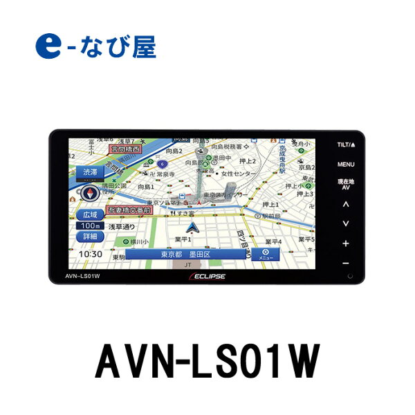 マラソン 中店内3倍デンソーテンカーナビイクリプスAVN-LS01W7型200mm4×4地上デジタルTV