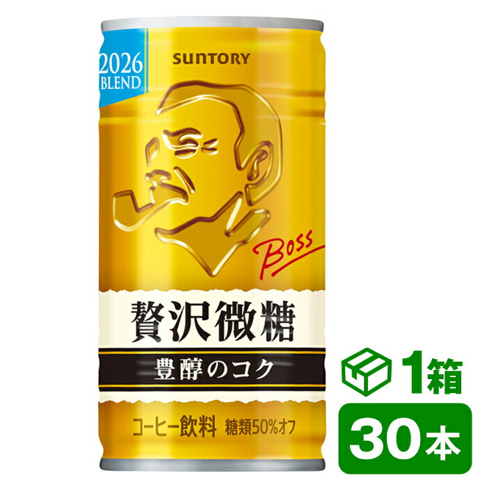 Rakuten - サントリー ボス 贅沢微糖 185g缶　30本入り(SUNTORY BOSS 缶コーヒー) beverage ソフトドリンク 清涼飲料水