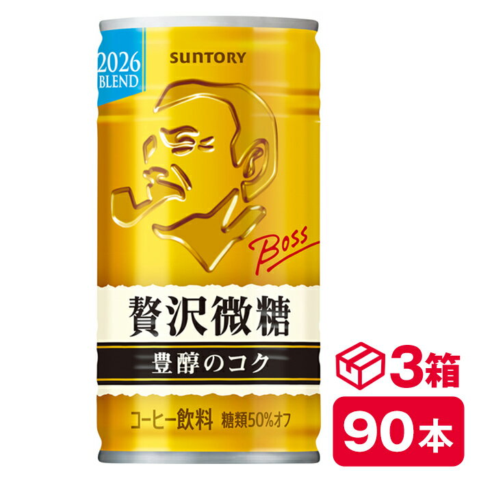 サントリー ボス 贅沢微糖 185g缶　30