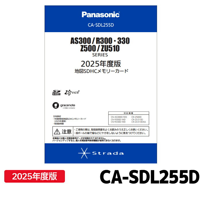 ca-sdl255d.jpg ca-sdl255d.jpg