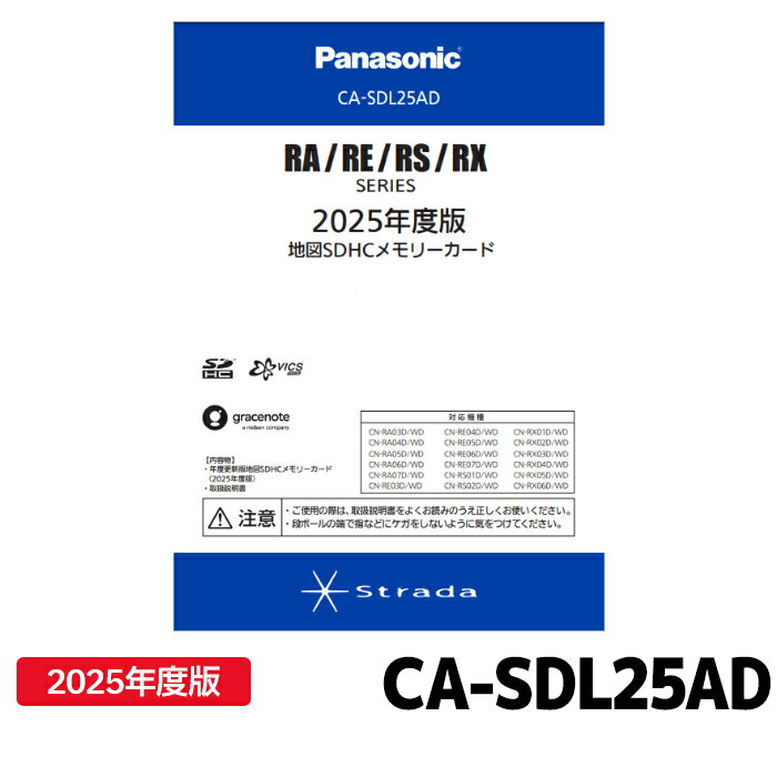 楽天市場】cn-re04wd 地図sdの通販 楽天市場】cn-re04wd 地図sdの通販