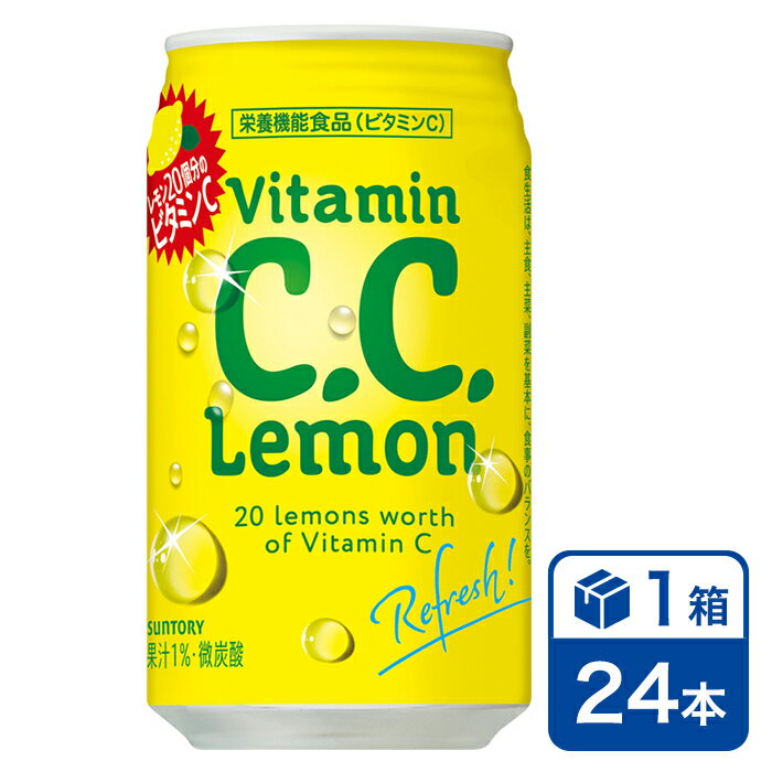 サントリー C.C.レモン 350ml缶　24本�