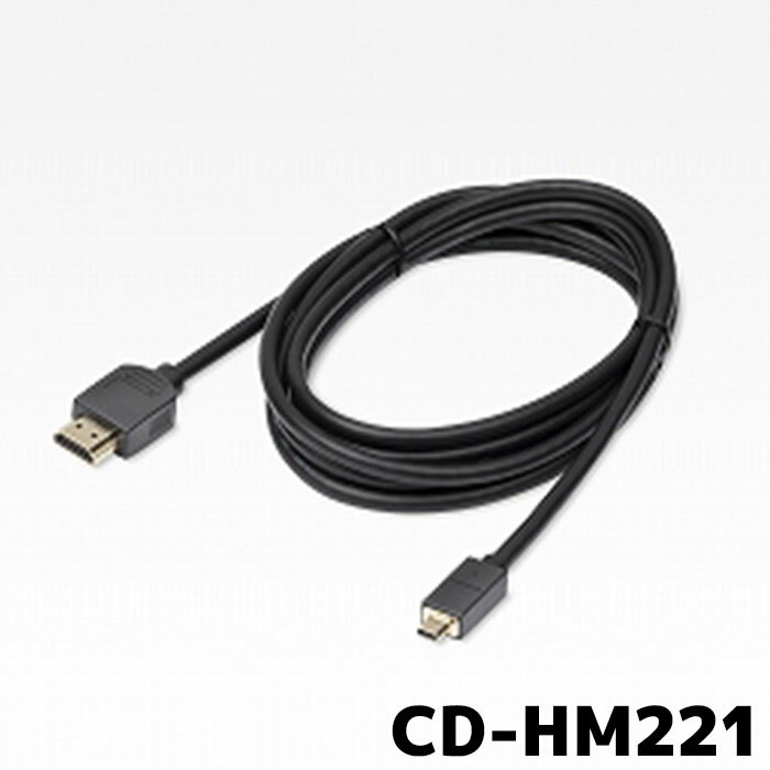 パイオニア HDMIケーブル カロッツェリア CD-HM221 2m
