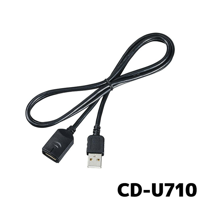 CD-U710 パイオニア USB接続ケーブル カロッツェリア ケーブル長1m