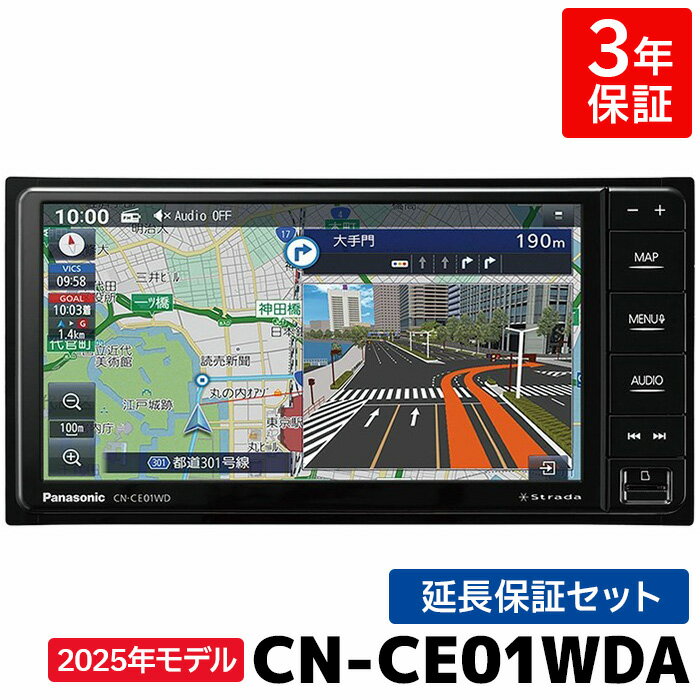 Panasonic Strada カーオーディオ チューナー Amazon | パナソニック(Panasonic) [Strada ストラーダ] &高感度 地