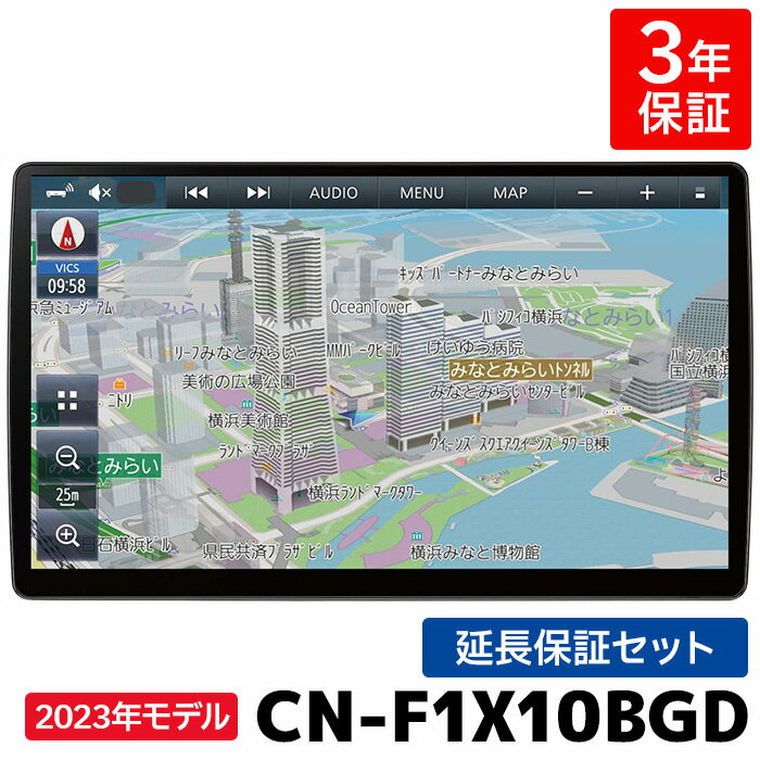 楽天市場】カーナビ bluetooth対応 パナソニックの通販 楽天市場】カーナビ bluetooth対応 パナソニックの通販