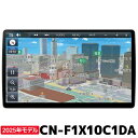 最新地図【予約販売】CN-F1X10C1DA 2025年モデル パナソニック カーナビ ストラーダ 10V型有機EL