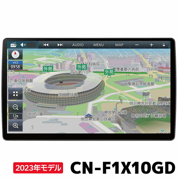 マラソン期間中店内全品ポイントUP CN-F1X10GD 2023年モデル 最新地図収録 パナソニック 有機EL カーナビ ストラーダ 10インチ 無料地図更新