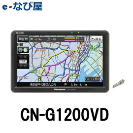 CN-G1200VD