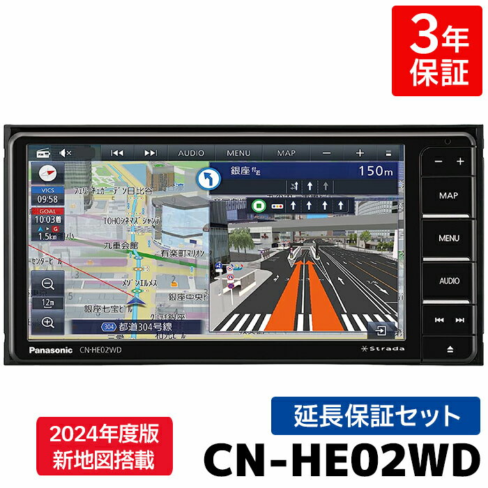 楽天市場】パナソニック ストラーダ バックカメラ(種類 楽天市場】パナソニック ストラーダ バックカメラ(種類