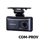 COM-PROV デンソー ドライブレコーダー 200万画素 1カメ GPS搭載 駐車監視対応 コムテック COMTEC COM-PRO5(2)