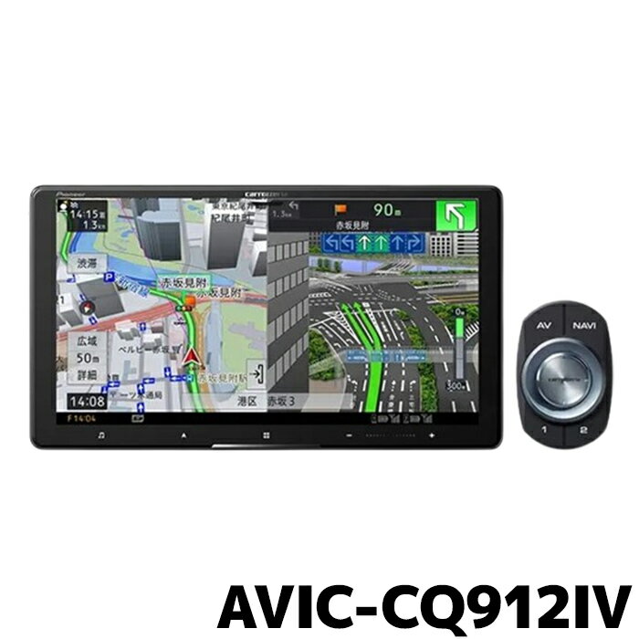 楽天市場】カロッツェリア カーナビ(オーディオ一体型ナビ 楽天市場】カロッツェリア カーナビ(オーディオ一体型ナビ