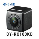 バックカメラ パナソニック CY-RC100KD HDR対応