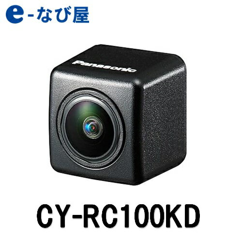 あす楽 送料無料 リヤビューカメラ パナソニックCY-RC100KD HDR対応