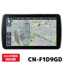 CN-F1D9GD パナソニック カーナビ ストラーダ 2024年度版地図データ 9インチ 無料地図更新