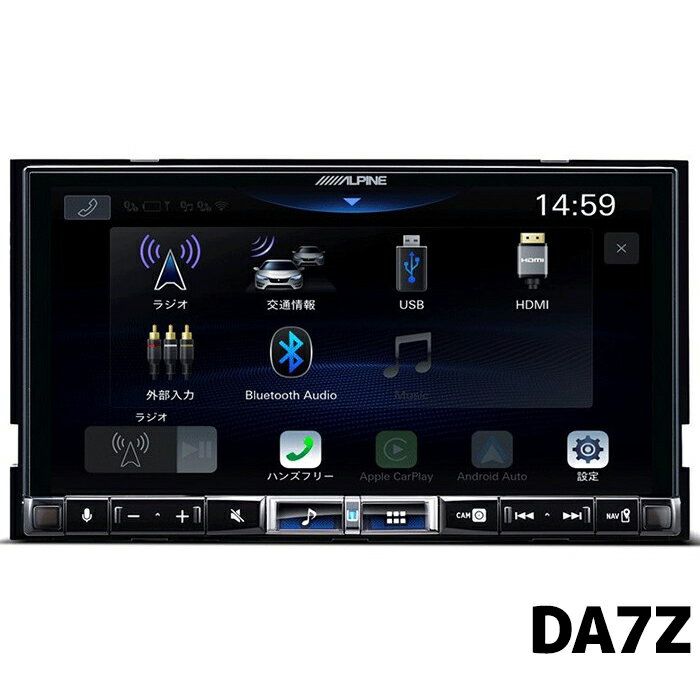 DA7Z アルパイン ディスプレイオーディオ 7型 ハイレゾ対応