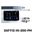 マラソン期間中店内全品ポイントUP DAF11Z-HI-200-PM アルパイン 11型ディスプレイオーディオ フローティングビッグDA11 パノラミックビューモニター対応パッケージ ハイエース(200系)専用