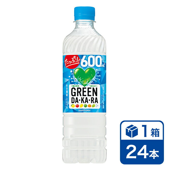 【手売り用】サントリー GREEN DA・KA�