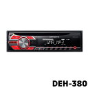 DEH-380 カロッツェリア carrozzeriaオーディオ 1DIN CD チューナー