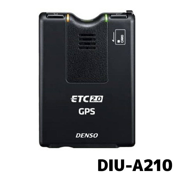 ETC デンソー DIU-A210 一般用 単体使用 新セキュリティ対応 ETC2.0 セットアップなし
