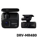 ケンウッド 2カメラドライブレコーダー DRV-MR480 32GB付属 3年保証 KENWOOD